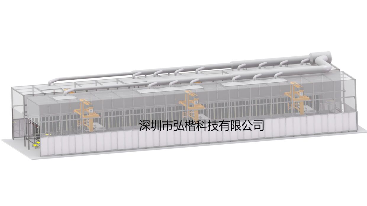 电泳涂装小黄片下载链接