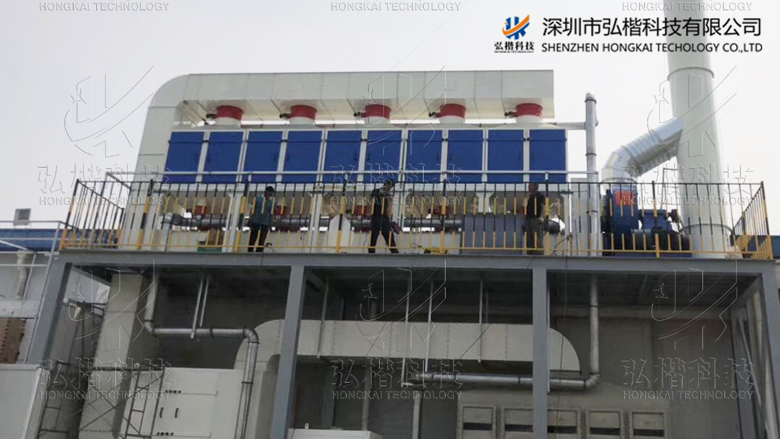 有机废气处理小黄片下载链接.jpg